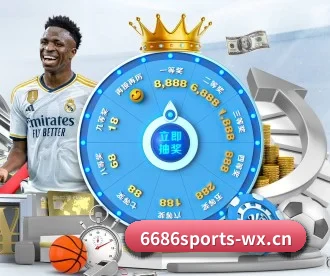 6686体育 APP（6686SPORTS）