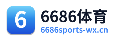 6686体育 Logo